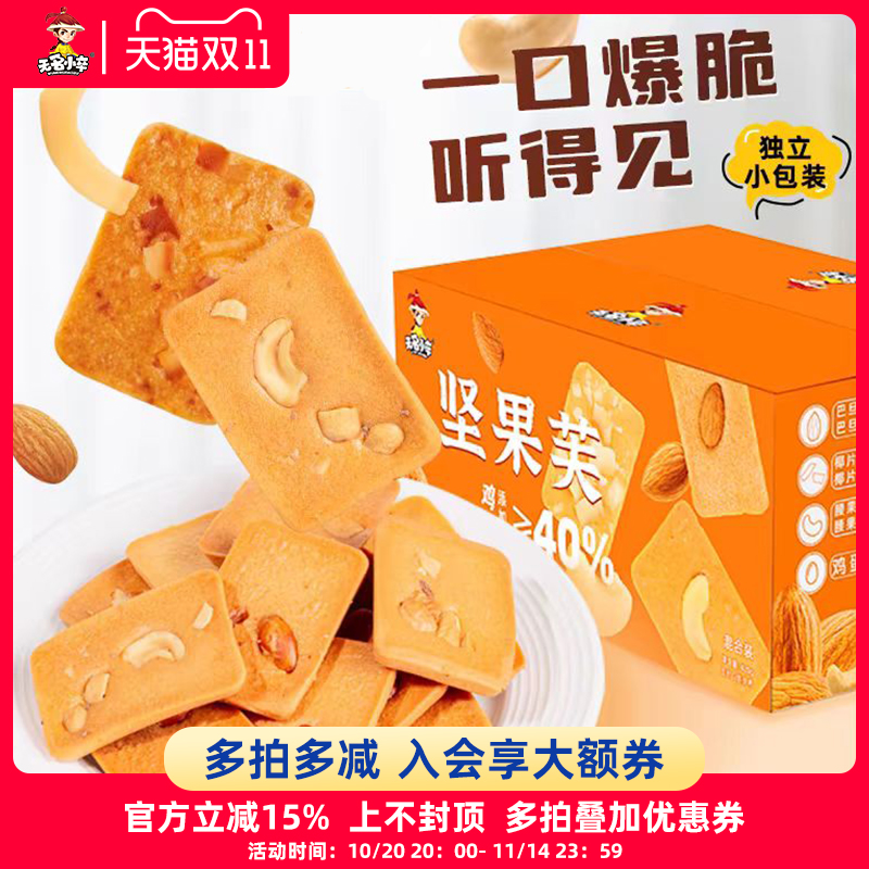 鸡蛋添加量≥40%