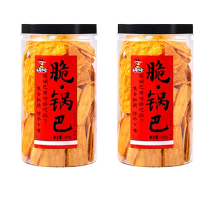 无名小卒大罐脆锅巴特色休闲膨化食品办公室零食老灶锅巴