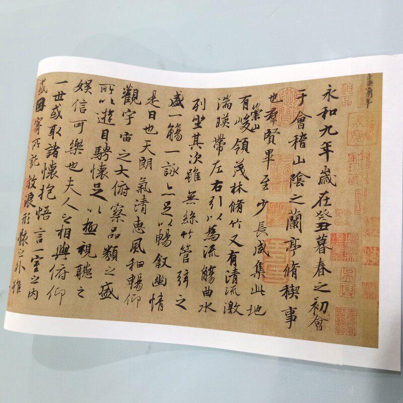 兰亭序行书真迹高仿冯承素神龙本