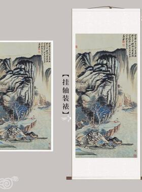 国画山中宰相有仙骨山水国画