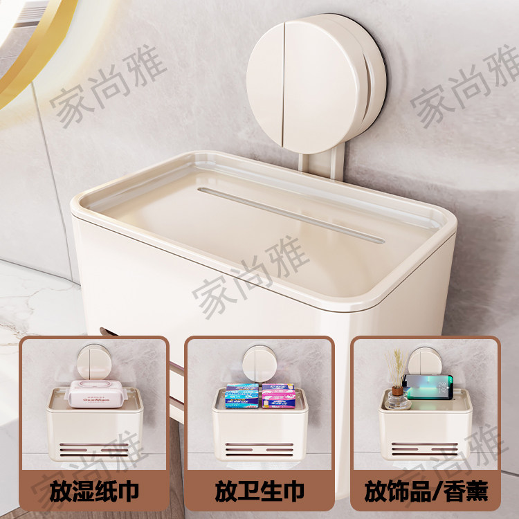 免打孔吸盘卫生间纸巾盒壁挂浴室厕纸盒抽纸卷纸卫生纸收纳置物架
