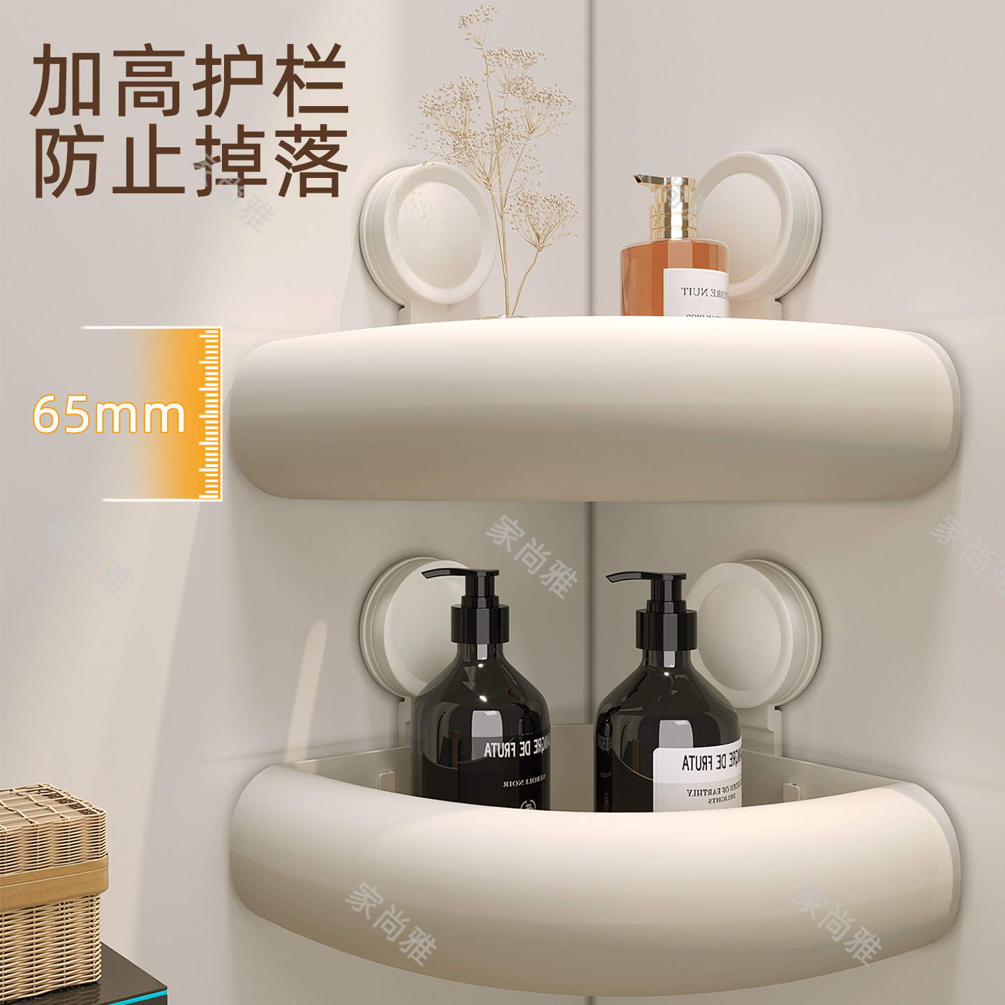 浴室置物架卫生间免打孔三角篮壁挂洗漱台沐浴露厕所墙上收纳架子,家庭/个人清洁工具,浴室角架/置物架,淘宝优惠券,粉丝福利购,淘宝优惠卷