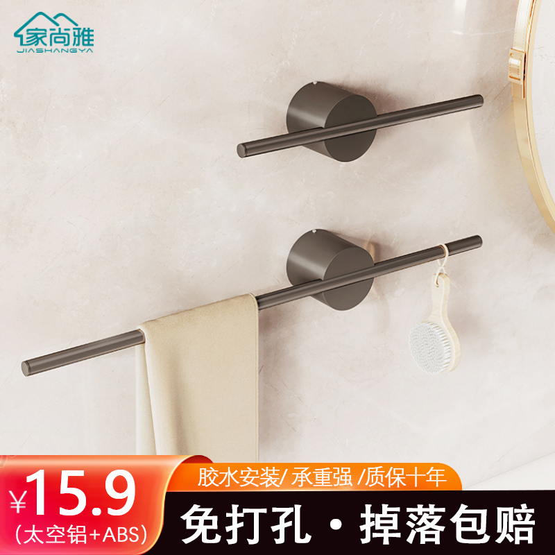 免打孔毛巾架家尚雅掉落包赔