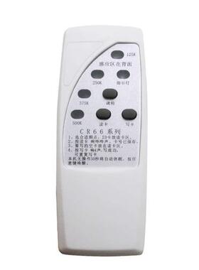 ID卡读写复卡器手机刷门禁物业电梯IC小区复刻HID拷贝复制卡机器