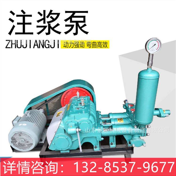 bw150泥浆泵 工程卧式三缸活塞式注浆机 地基加固水泥灰浆注浆泵