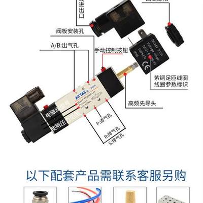 4V430C/E/P-15 亚德客电磁阀三位五通中封AC220V/DC24V/4V430-15