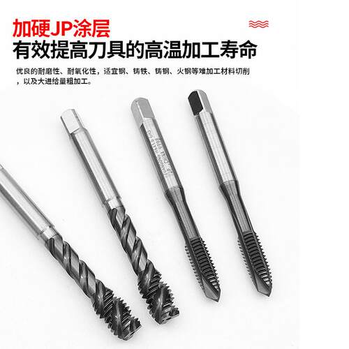 进口含钴高速钢不锈钢螺旋丝攻9999/8M2M3M4M5M6M8M10M12先端丝锥