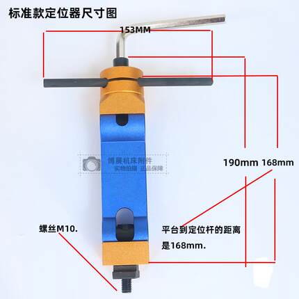 铣床多功能快速工件定位器CNC数控加工中心万向虎钳工件定位器夹
