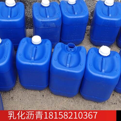 乳化沥青油屋顶防水涂料木板金属防腐锈漆卷材打底胶冷沥青打底油