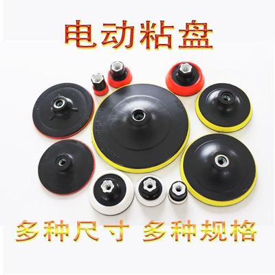 1寸2寸3寸4寸5寸植绒砂纸打磨盘砂纸自吸盘电动角磨机粘盘拉绒盘
