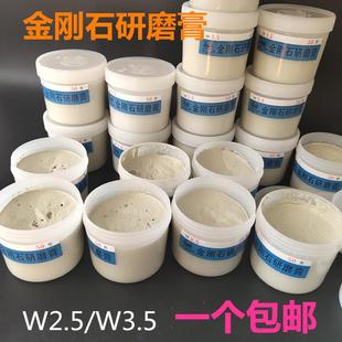 金菊研磨膏金刚石玉石翡翠打磨抛光粉手抛镜面抛光材料钻石抛光膏