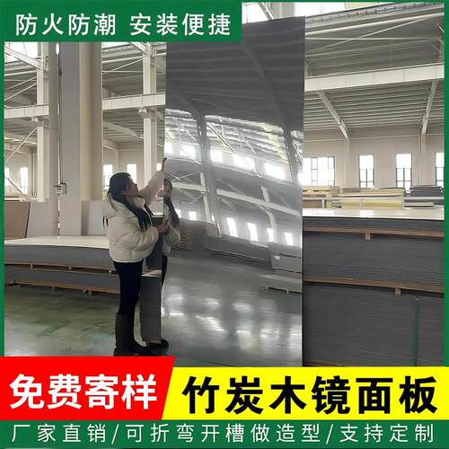 镜面板无缝板碳晶板护墙板竹炭金属板室内银色pe婚庆装饰板水波纹