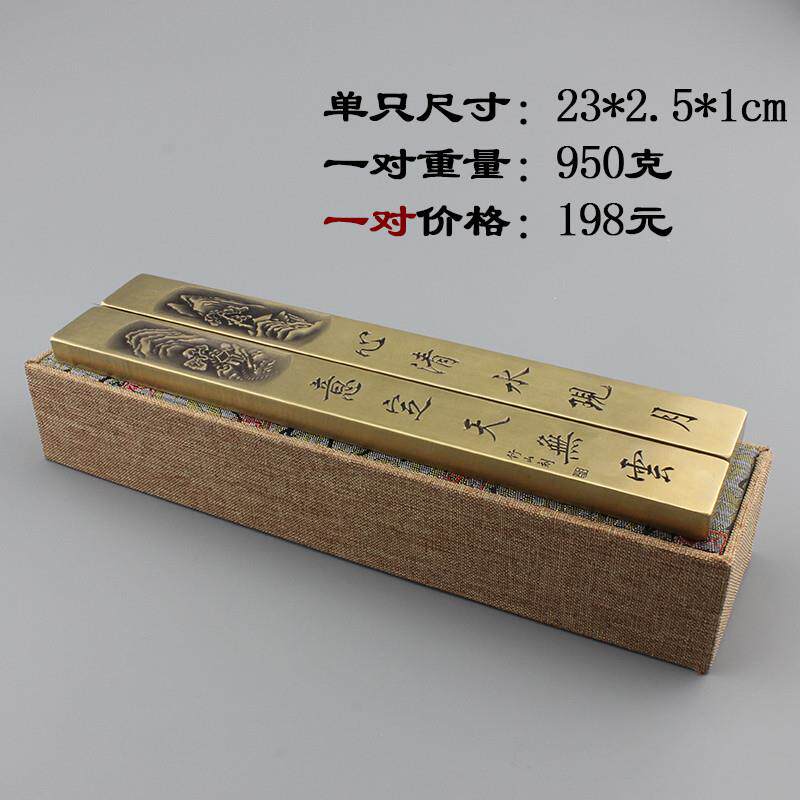 纯铜实心镇尺手工雕刻创意黄铜镇纸 文房四宝压尺书法用品礼物