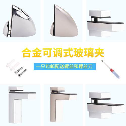 玻璃支架层板夹木板托 F夹固定夹 层板支架玻璃夹F型亮光30mm包邮