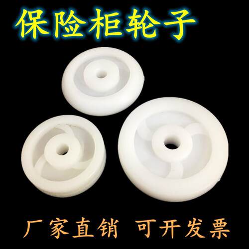 耐磨脚轮塑料轮保险柜家具轮2寸定向滑轮尼龙轮手推车轮厂家直销