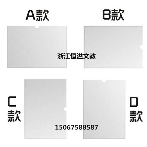 双层亚克力卡槽a4插槽定制照片标签插纸盒子展示亚克力板透明玻璃