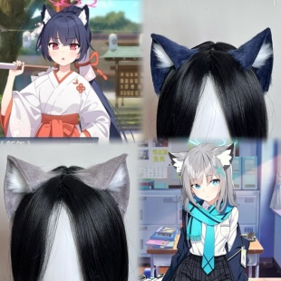 碧蓝档案cos兽耳黑见芹香头饰 砂狼白子可爱毛绒Lolita猫娘发箍