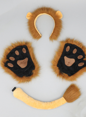狮子毛绒发箍套装仿真兽耳万圣节cos六一演出道具动物园狮子发箍