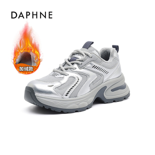 加绒保暖老爹鞋 百搭厚底休闲鞋 女款 炸街运动鞋 2025新款 达芙妮冬季