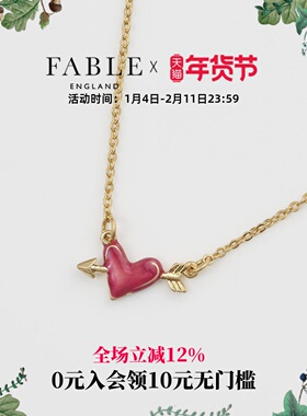 Fable丘比特爱心之箭珐琅彩项链锁骨链高级感原创设计送女友礼物