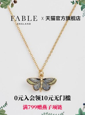 【陆妍淇同款】Fable蓝色艺术蝴蝶项链珐琅彩毛衣链女百搭锁骨链