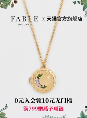 Fable月影花宝盒吊坠珐琅彩项链