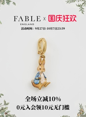 【彼得兔联名】 Fable彼得兔珐琅彩吊坠锁骨链小众设计礼物送女友
