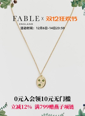 【柯颖同款】Fable四叶草珍珠珐琅彩项链锁骨链女原创设计轻奢