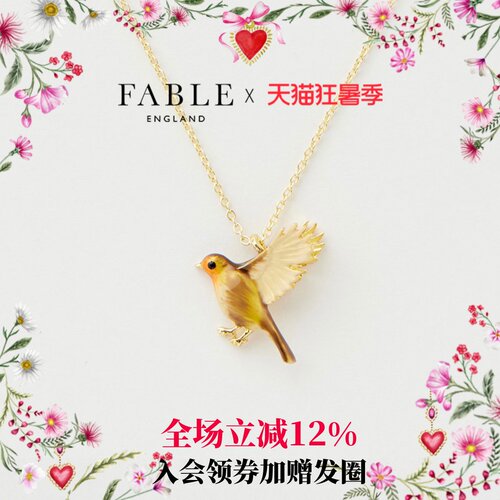 【沈月同款】Fable展翅知更鸟项链百搭锁骨链高级感送女友礼物