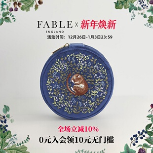 Fable克洛伊睡鼠首饰盒通勤出门配饰便携首饰盒礼物送女友