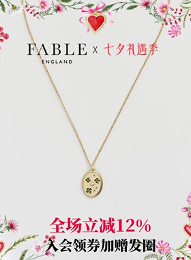 【柯颖同款】Fable四叶草珍珠珐琅彩项链锁骨链女原创设计轻奢