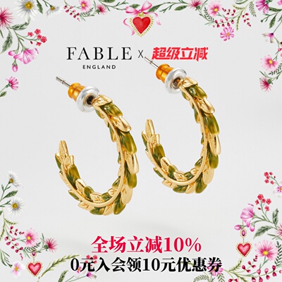 Fable金色麦浪珐琅彩C形耳钉