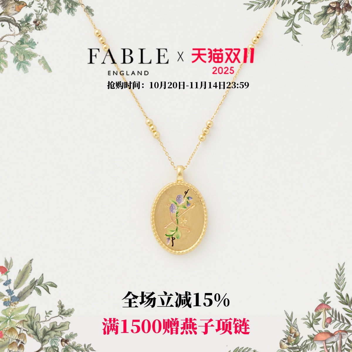【ive直井怜同款】Fable十二星座项链锁骨链百搭毛衣链珐琅吊坠