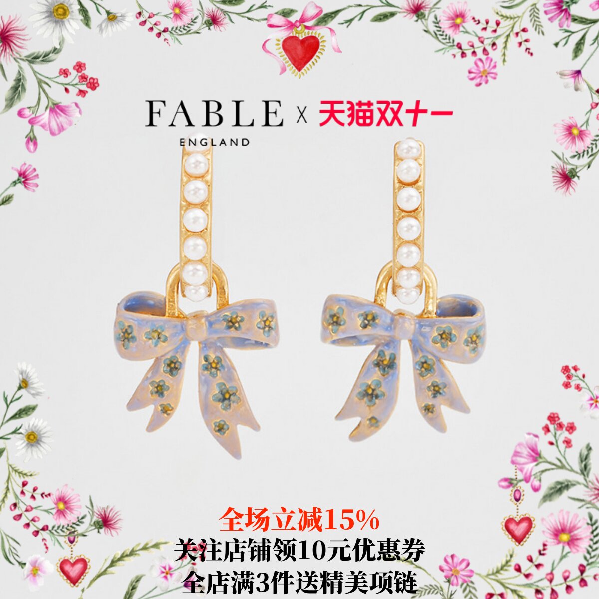 【欧阳娣娣同款】Fable甜心蝴蝶结珍珠珐琅彩耳环女轻奢独特漂亮