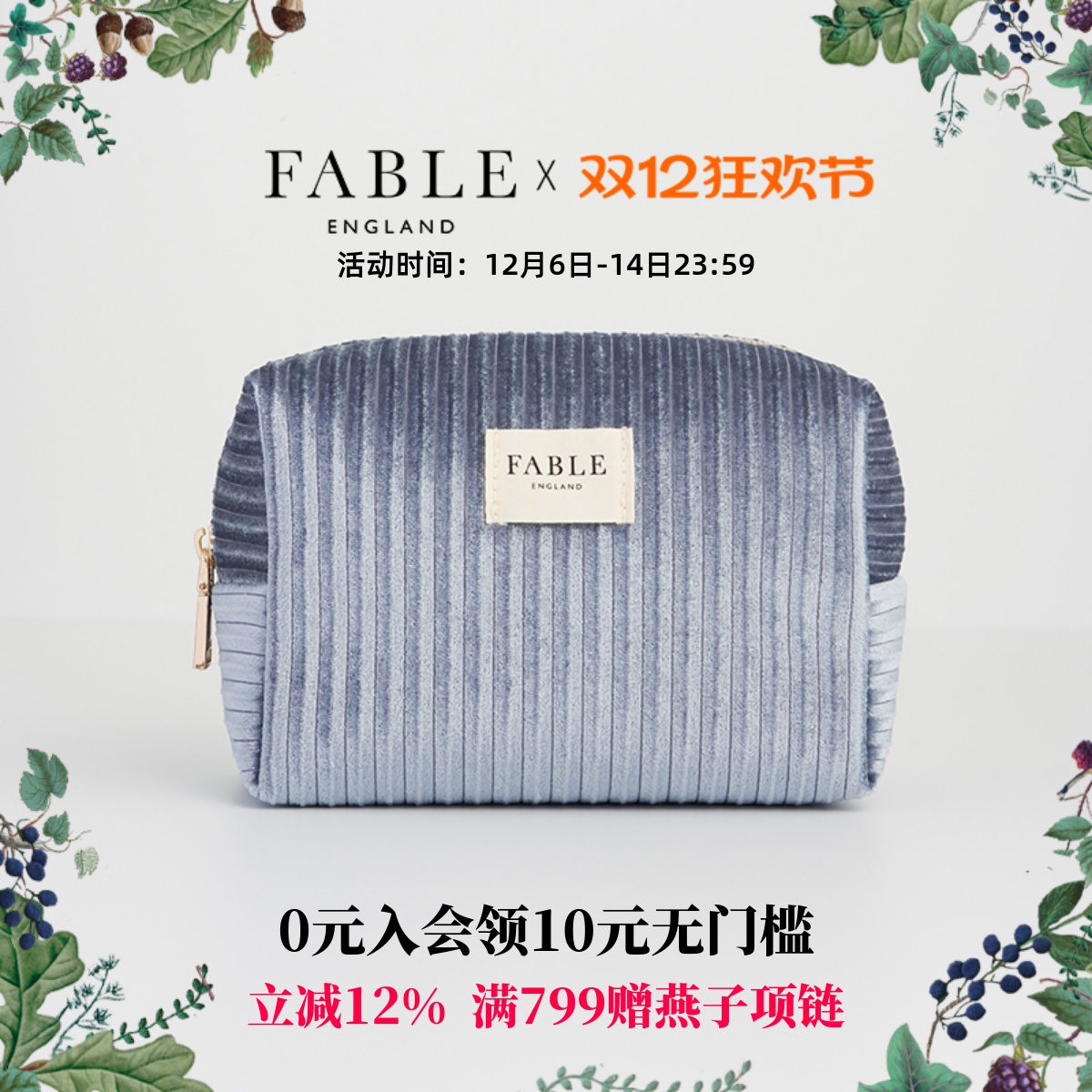 潮流精品，品质保证