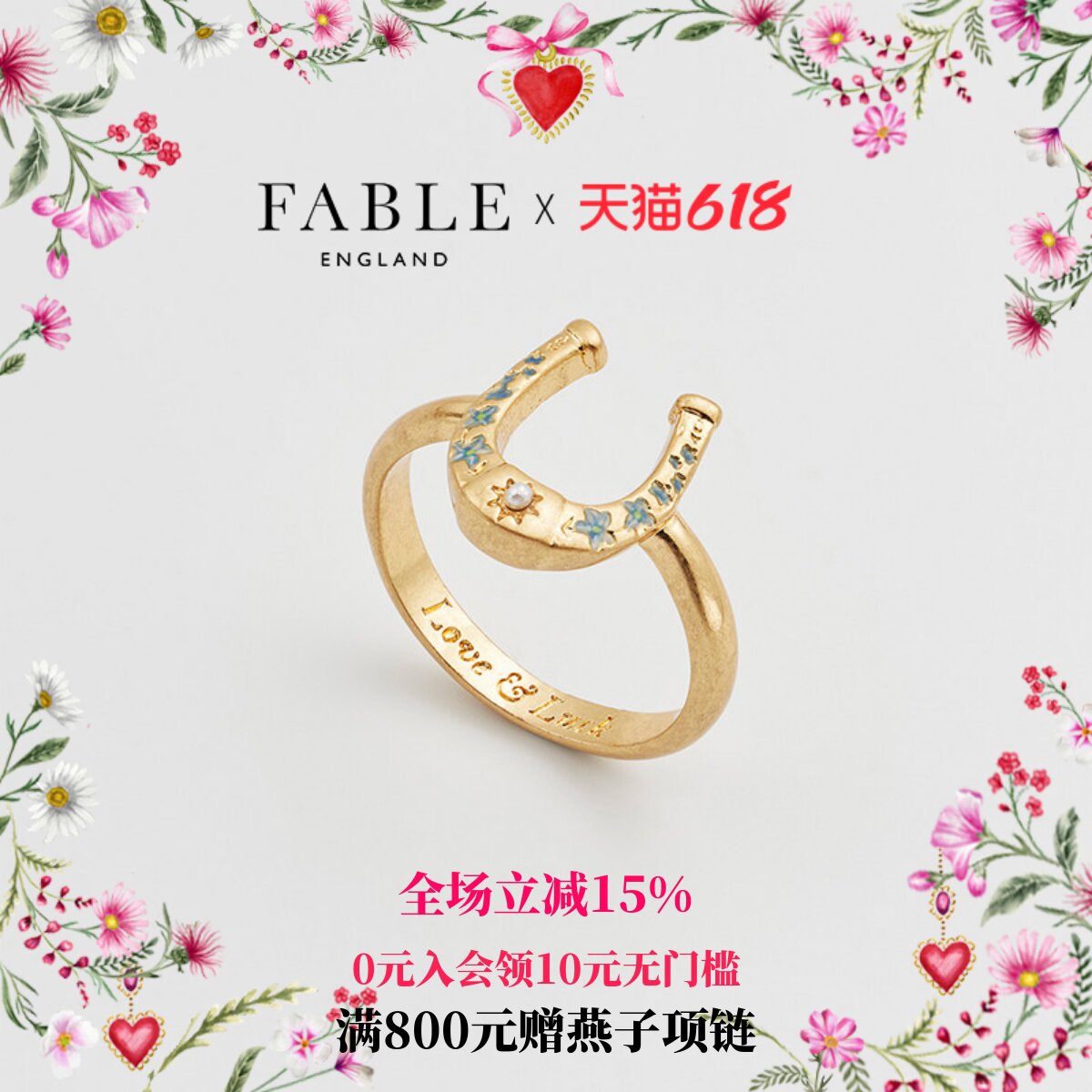 【夏季上新】Fable珍珠马蹄珐琅彩戒指女小众设计轻奢高级感指环