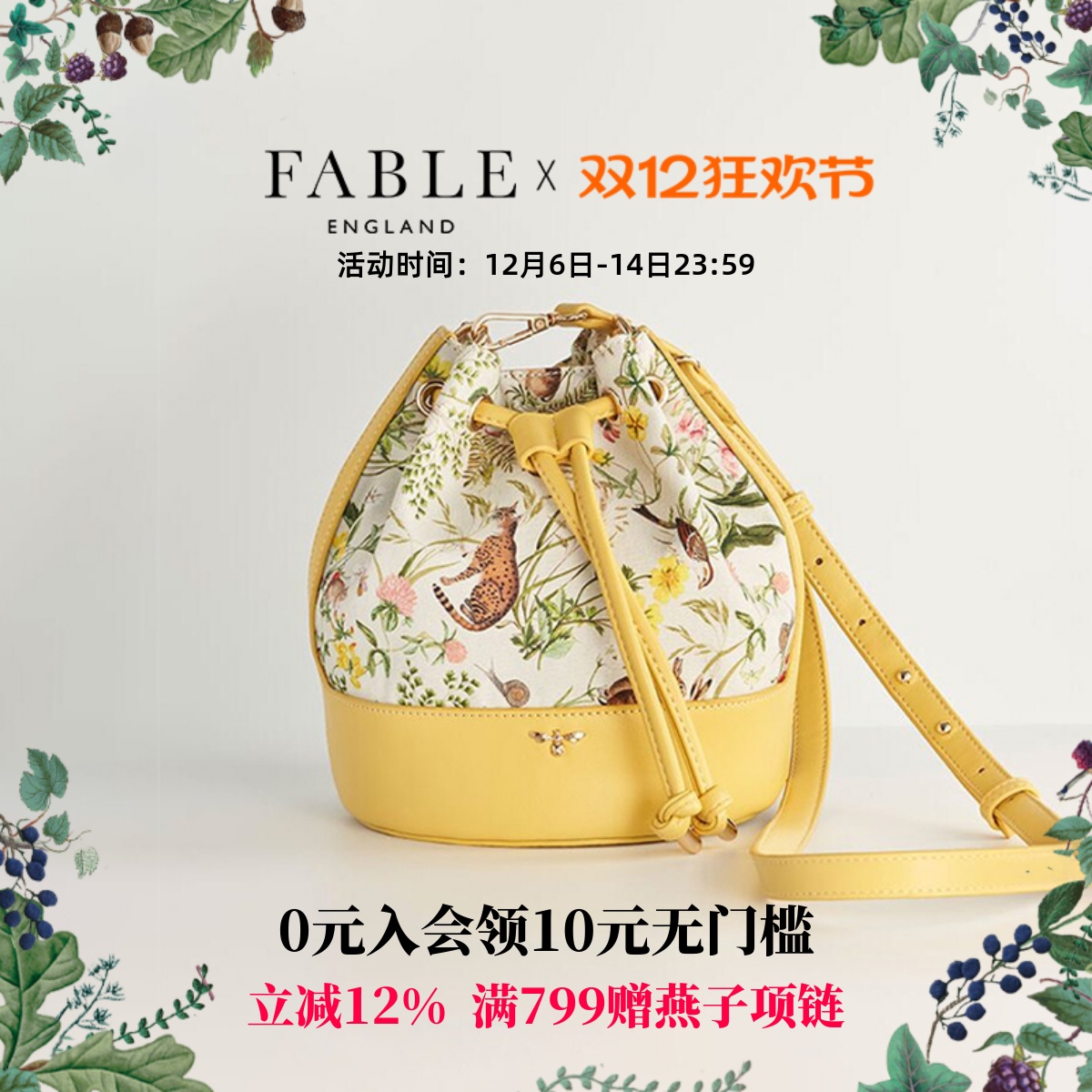 水桶包Fable出行通勤收纳