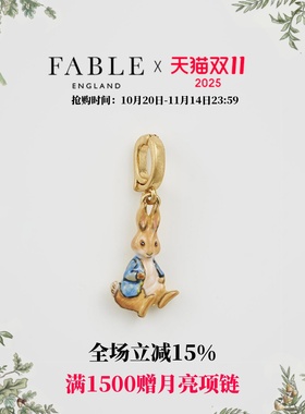 【彼得兔联名】 Fable彼得兔珐琅彩吊坠锁骨链小众设计礼物送女友