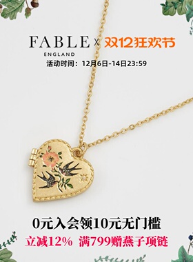 【当季新品】Fable燕子爱心宝盒式吊坠项链锁骨链小众设计送女友