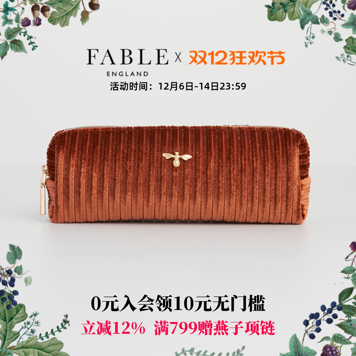 潮流精品，品质保证