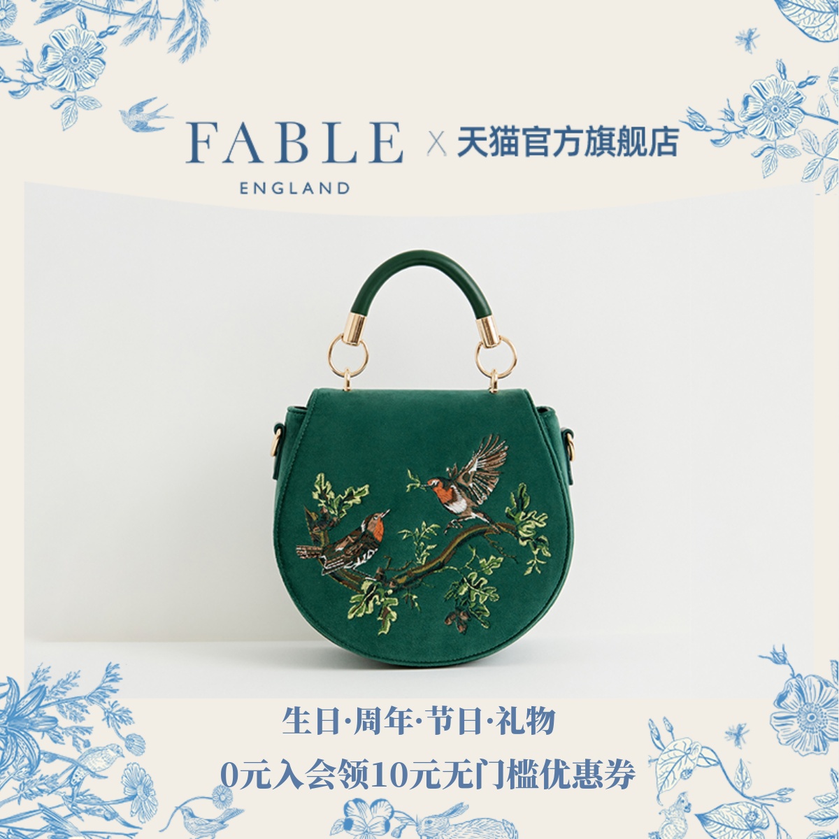 潮流精品，品质保证