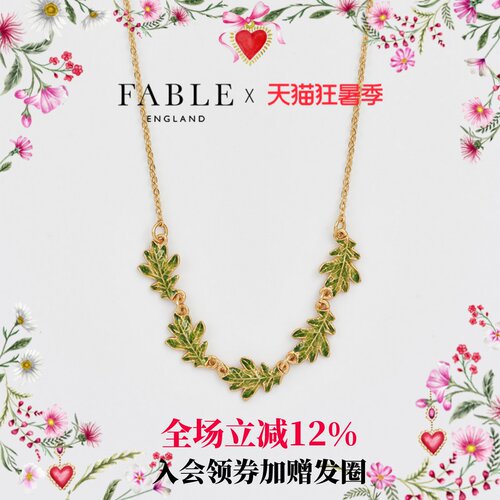 Fable橡树叶叶子珐琅彩项链锁骨链女毛衣链小众设计闺蜜女友礼物