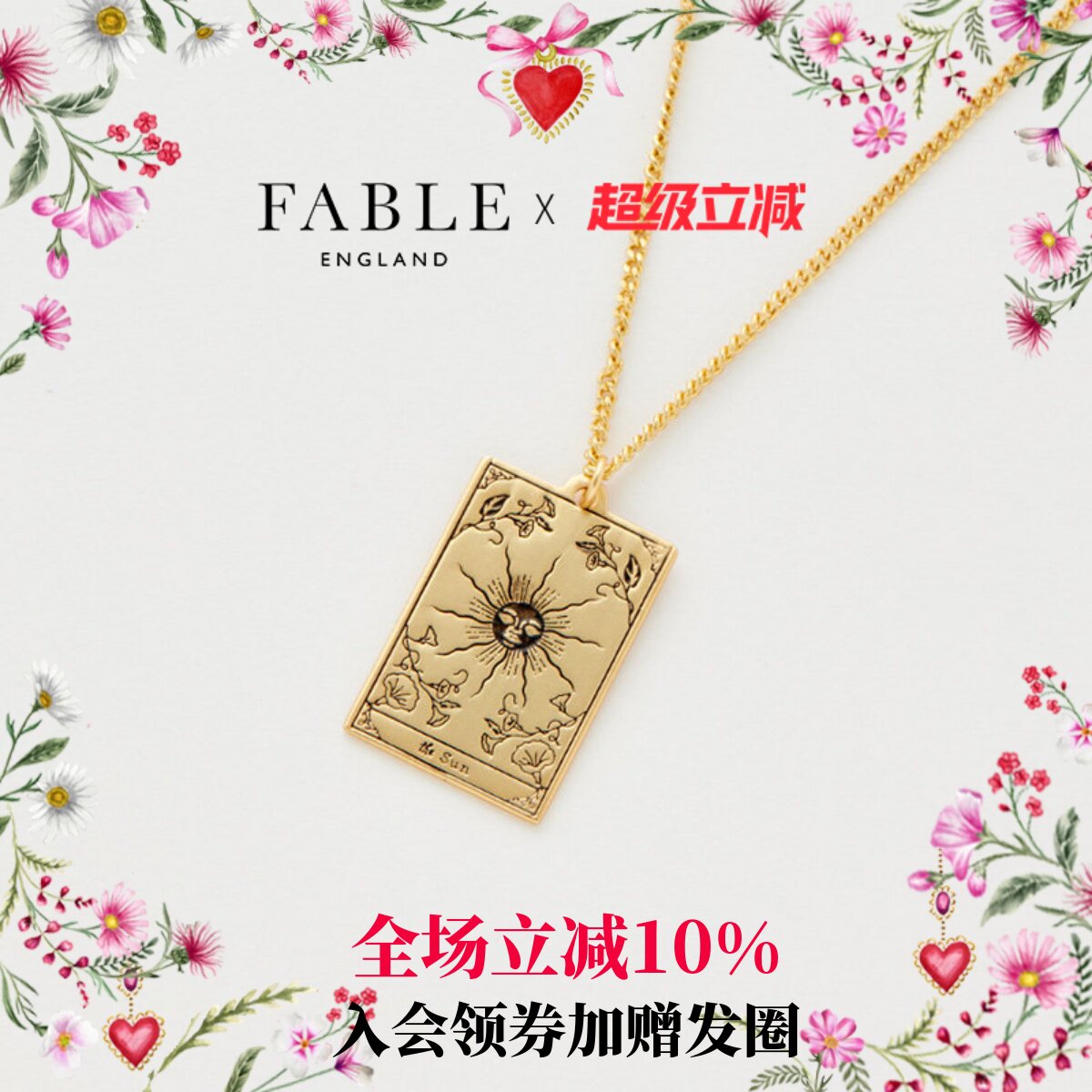Fable黑色珐琅太阳项链复古欧美叠戴方牌小众独特高级感锁骨链
