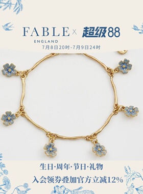 【SS25新款】Fable勿忘我珐琅彩手链高级感小众设计百搭时尚礼物