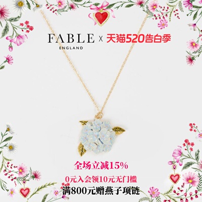 Fable绣球花珐琅彩项链吊坠锁骨链小众设计高级感礼物送女友