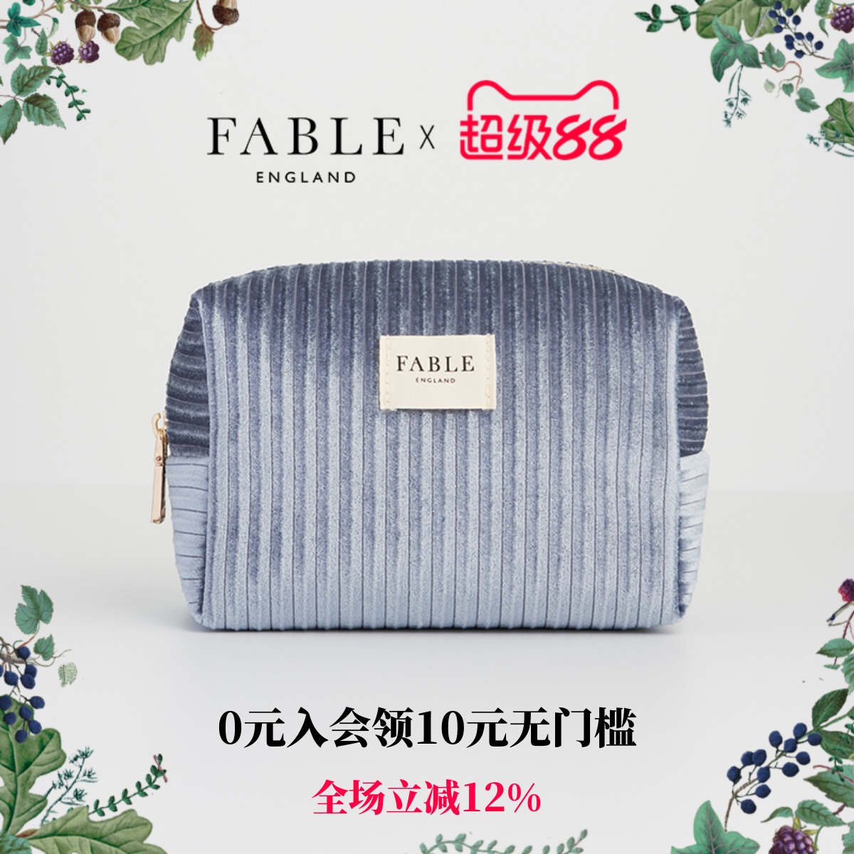 潮流精品，品质保证