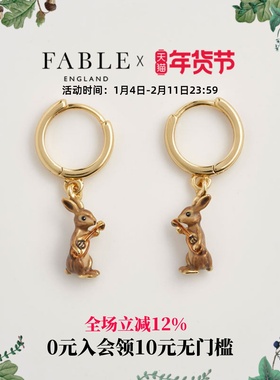 Fable音乐兔珐琅彩耳环高级感小众女小兔子耳饰闺蜜礼物送女友