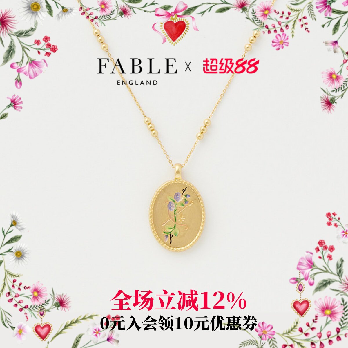 十二星座项链Fable锁骨链美拉德图片