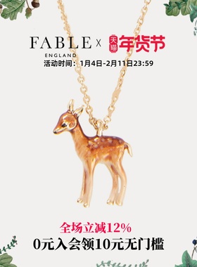 Fable小鹿珐琅彩项链毛衣链配饰小众ins风锁骨链高级感设计送女友