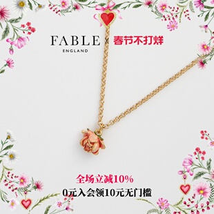 【王禹心同款】Fable粉色玫瑰花蕾珐琅彩项链小众情人节礼物女